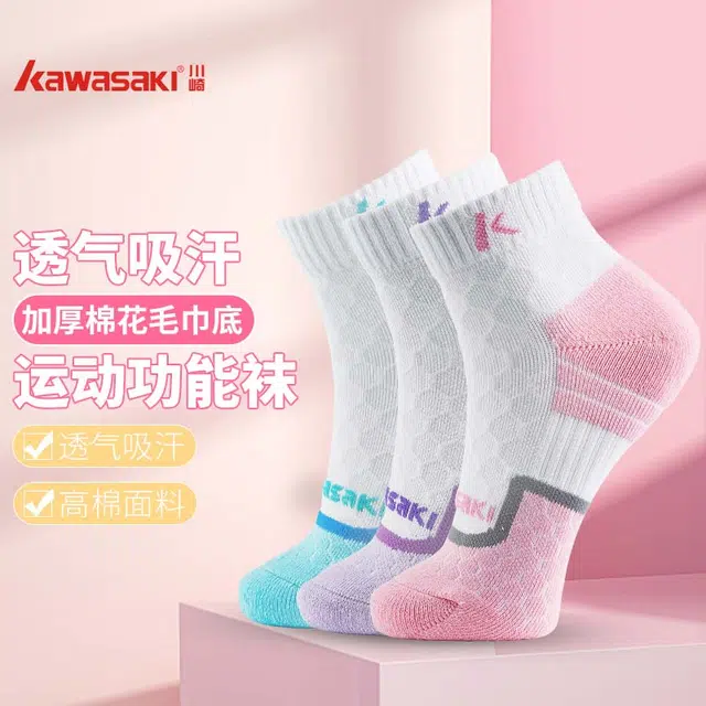 Kawasaki 3