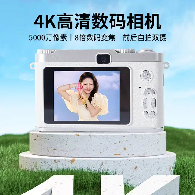 LIFE CCD 5000 1080P