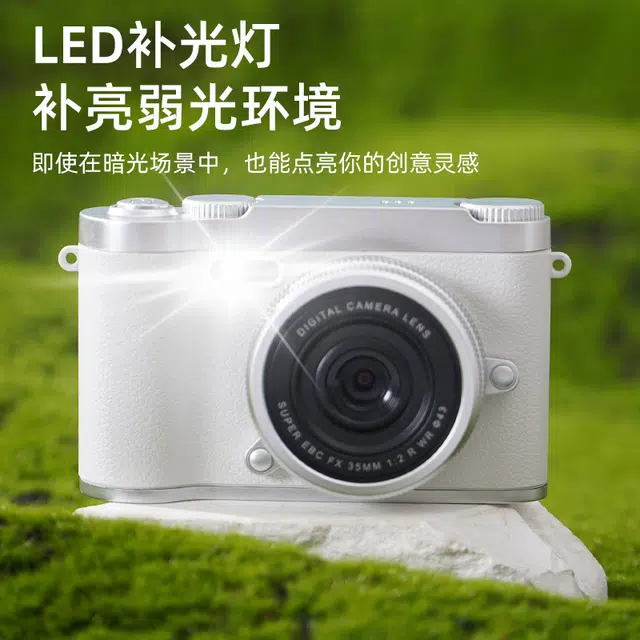 LIFE CCD 5000 1080P