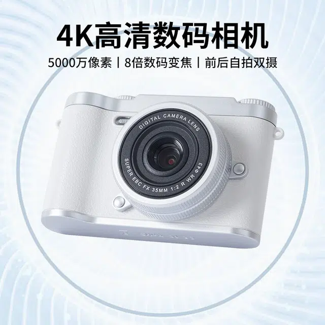LIFE CCD 5000 1080P