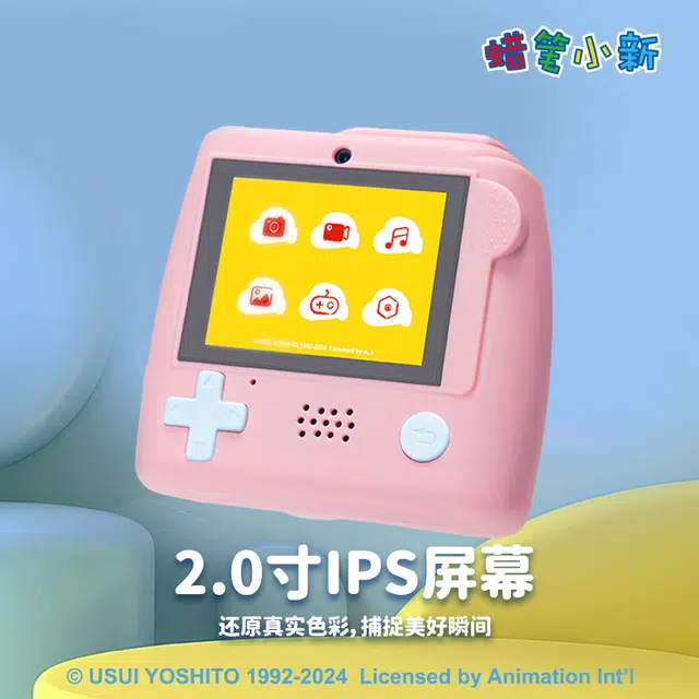 LIFE x Crayon Shinchan 4800W 10