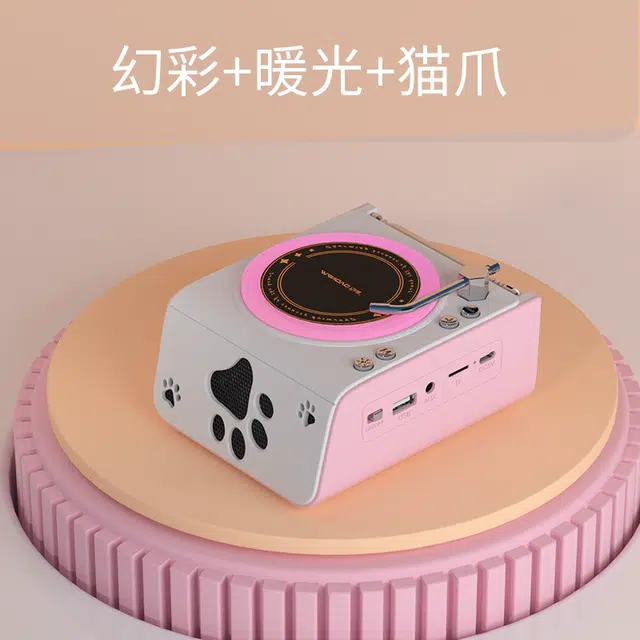 LIFE H123 HIFI RGB FM