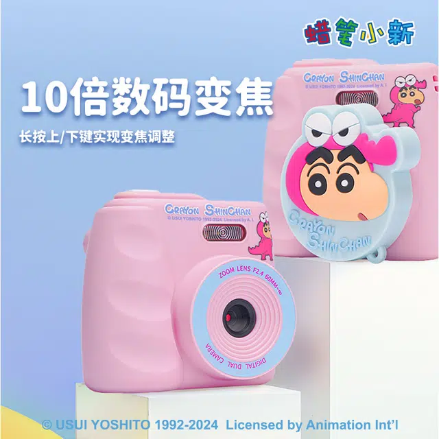 LIFE x Crayon Shinchan 4800W 10