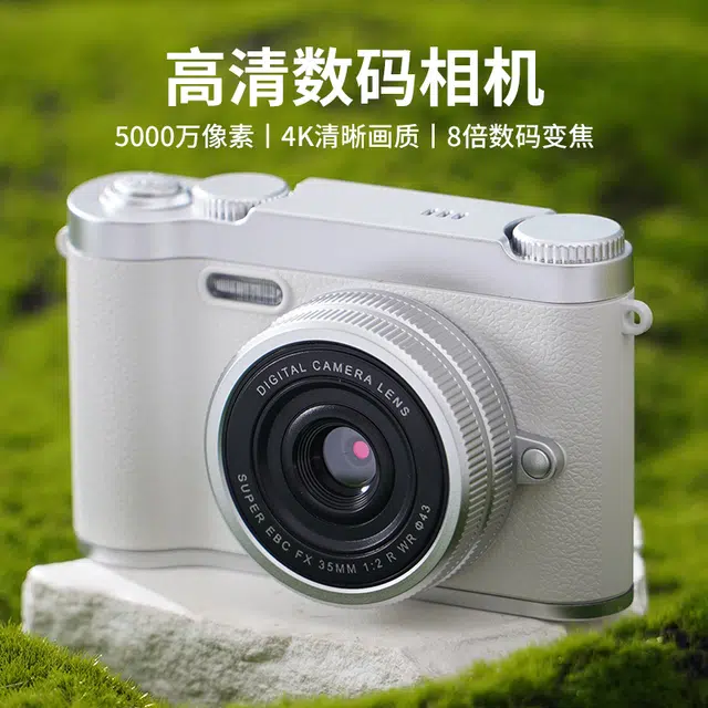LIFE CCD 5000 1080P