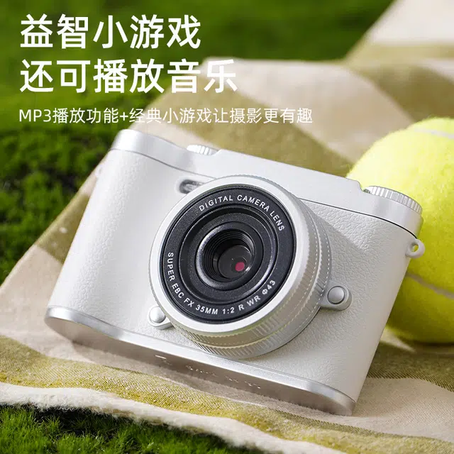 LIFE CCD 5000 1080P
