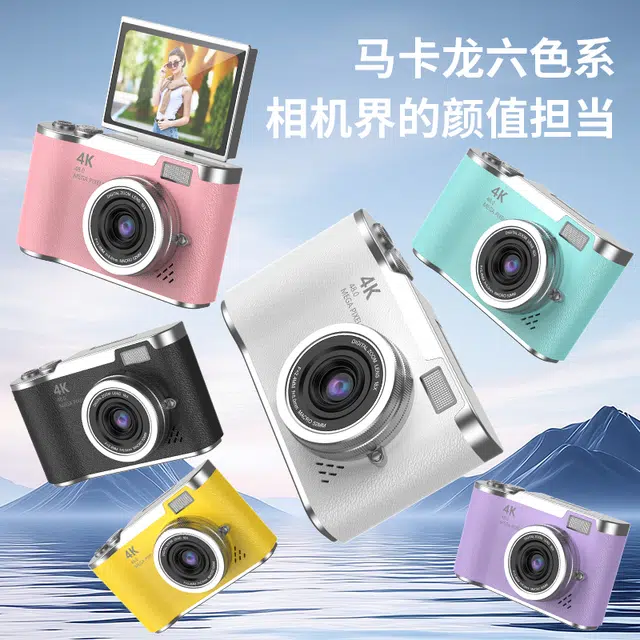 LIFE CCD 4800W 4K