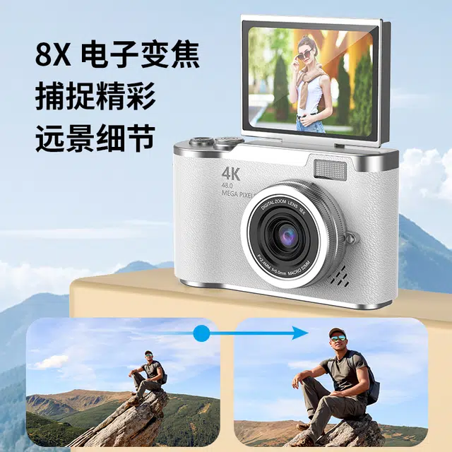 LIFE CCD 4800W 4K