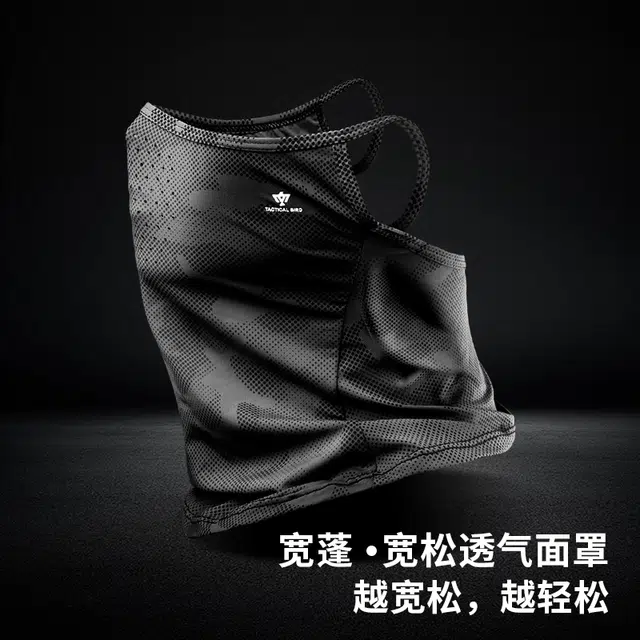 战术鸟 冰丝大码脖套 锦纶 防晒面罩 男女同款情侣款