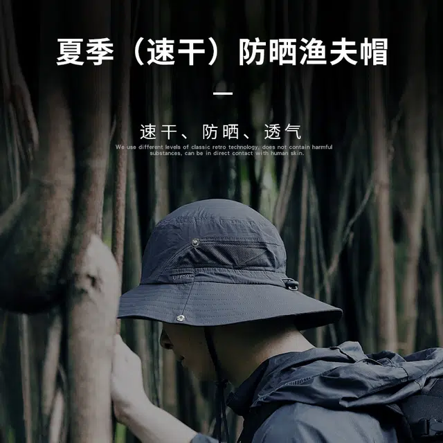 战术鸟 轻薄透气户外#好运 尼龙 渔夫帽 男女同款情侣款