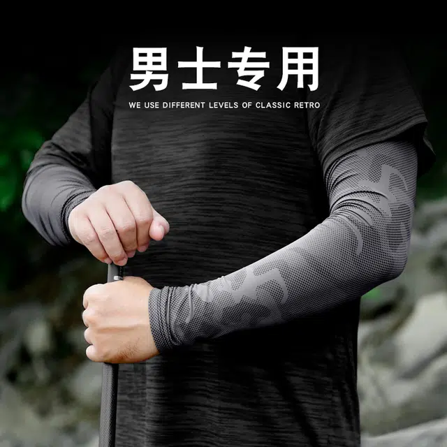 战术鸟 冰丝凉感防紫外线 锦纶 防晒袖 男款