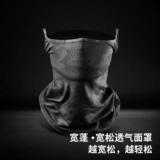战术鸟 冰丝大码脖套 锦纶 防晒面罩 男女同款情侣款