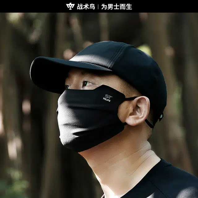 战术鸟 冰丝户外遮阳 锦纶 防晒面罩 男款