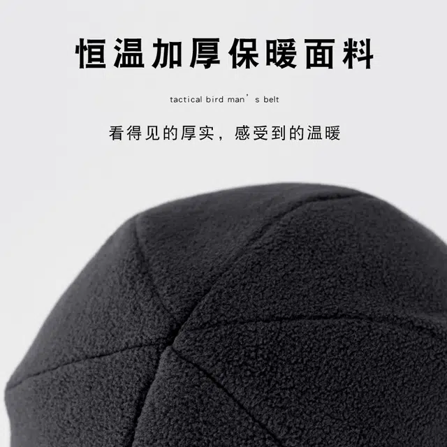 战术鸟 一体围巾保暖帽冬季围脖头套 涤纶 帽子 男女同款情侣款
