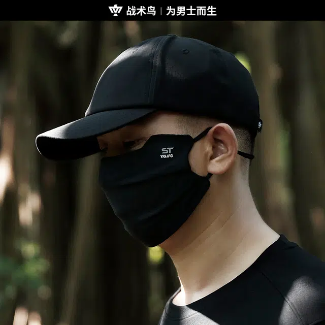 战术鸟 冰丝户外遮阳 锦纶 防晒面罩 男款