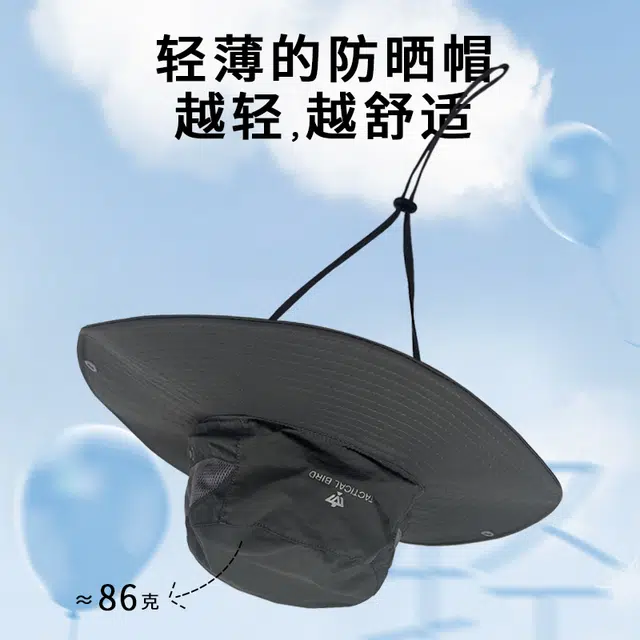 战术鸟 轻薄户外遮阳 锦纶 渔夫帽 男女同款情侣款