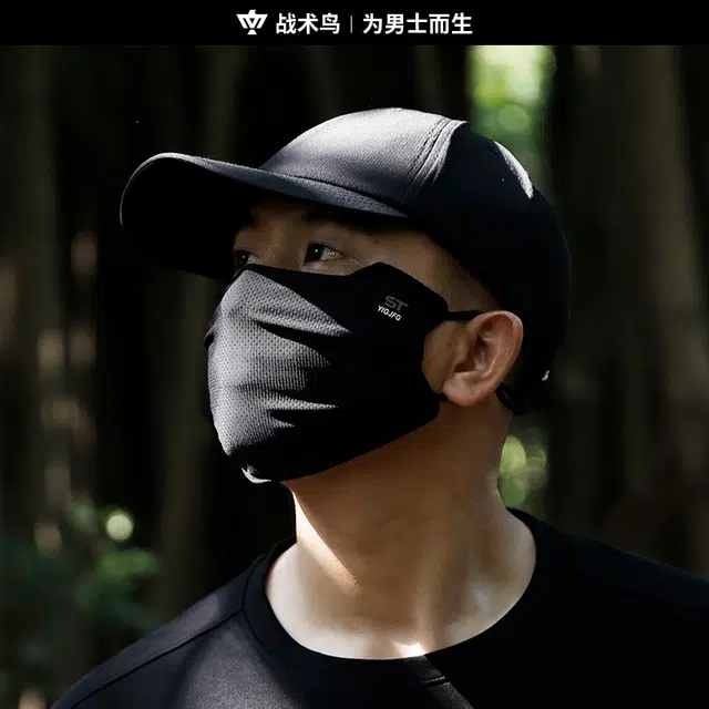 战术鸟 冰丝户外遮阳 锦纶 防晒面罩 男款