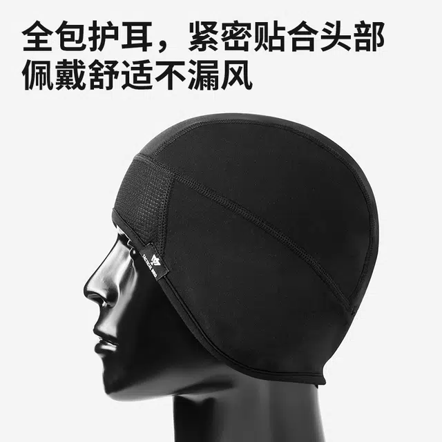 战术鸟 电动车防寒保暖内胆帽护耳内衬 聚酯纤维 帽子 男款