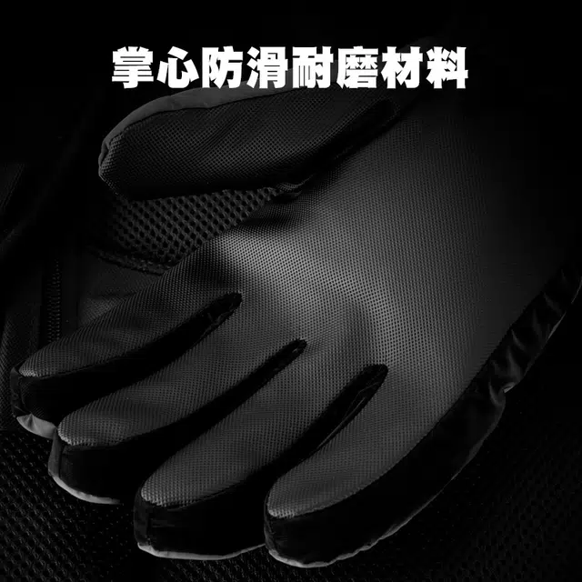 战术鸟 保暖加绒防风骑行 仿羊绒 手套 男女同款情侣款