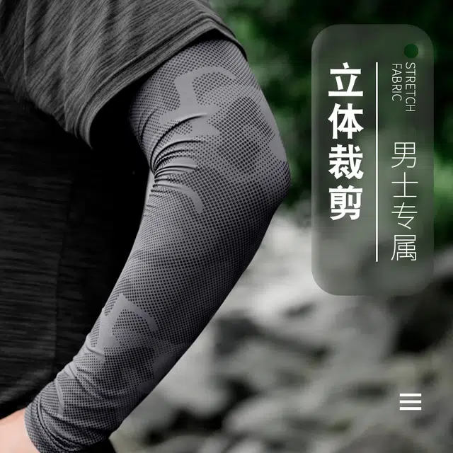 战术鸟 冰丝凉感防紫外线 锦纶 防晒袖 男款