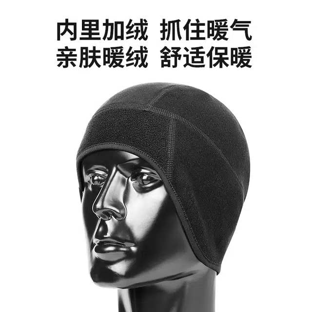 战术鸟 电动车防寒保暖内胆帽护耳内衬 聚酯纤维 帽子 男款