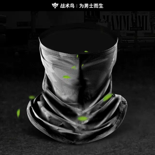 战术鸟 冰丝防紫外线 锦纶 防晒面罩 男款