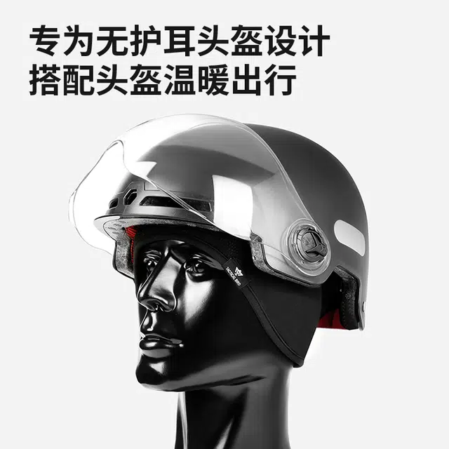 战术鸟 电动车防寒保暖内胆帽护耳内衬 聚酯纤维 帽子 男款