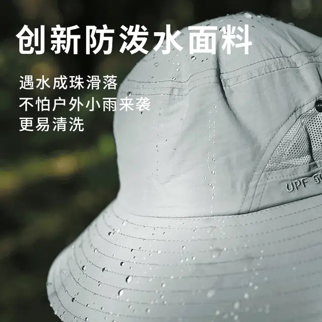 战术鸟 轻薄速干夏季 锦纶 防晒帽 男女同款情侣款