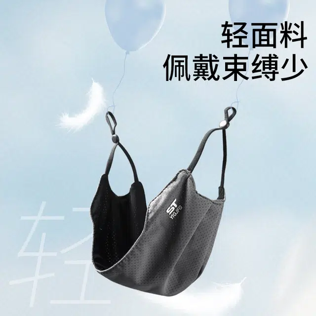 战术鸟 透气遮脸 锦纶 防晒面罩 男女同款情侣款