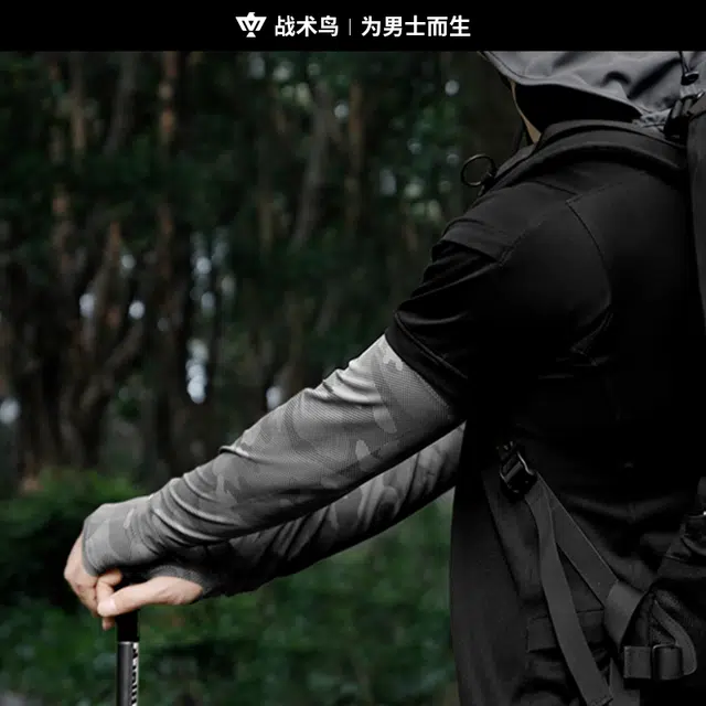 战术鸟 真冰丝防紫外线 锦纶 防晒袖 男女同款情侣款