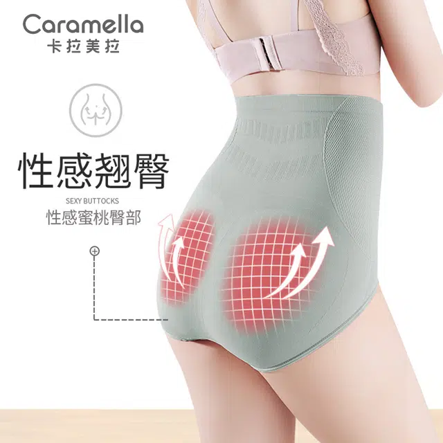Caramella 4