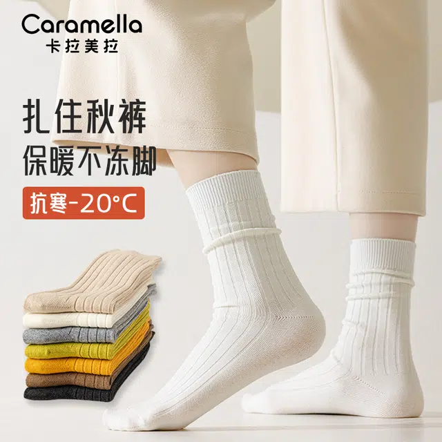 Caramella 3