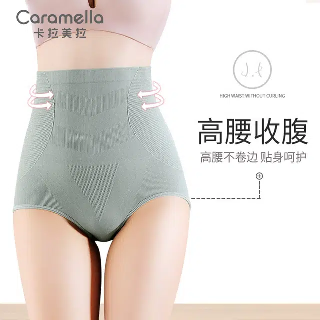 Caramella 4