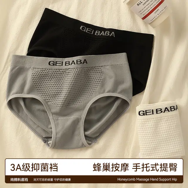 Caramella 3