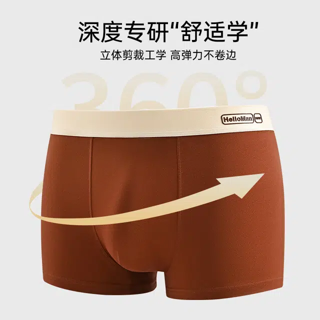 Caramella 3