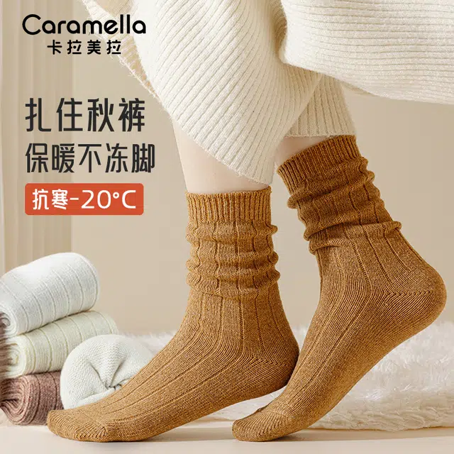 Caramella 5