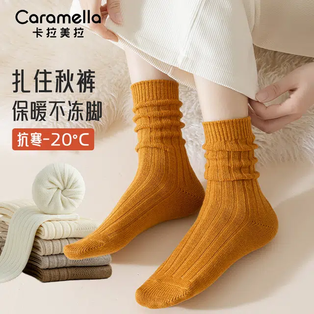 Caramella