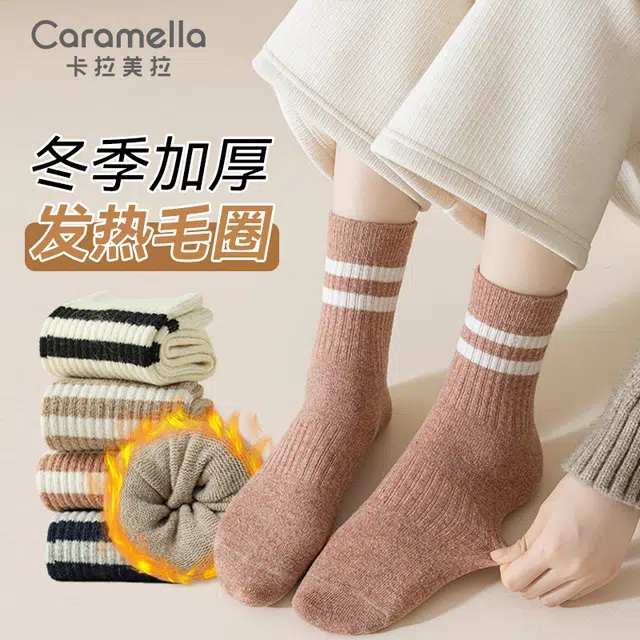 Caramella 3