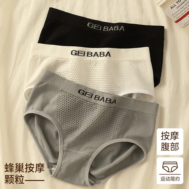Caramella 3