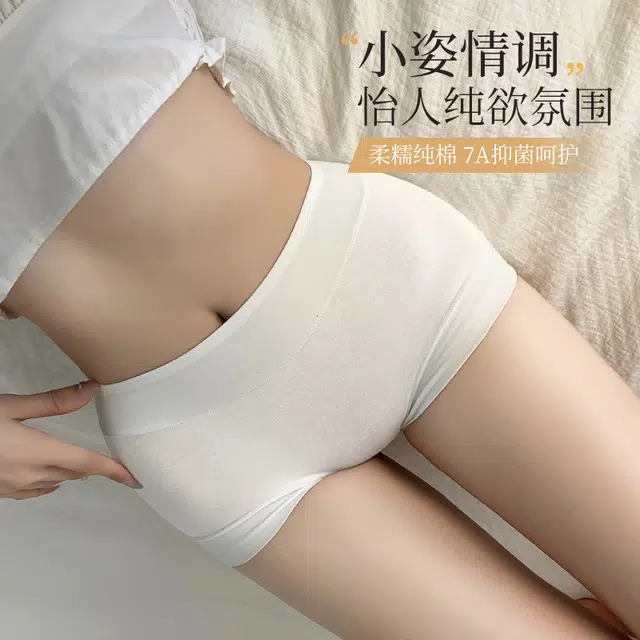 Caramella 3