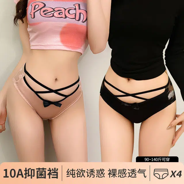 Caramella 3
