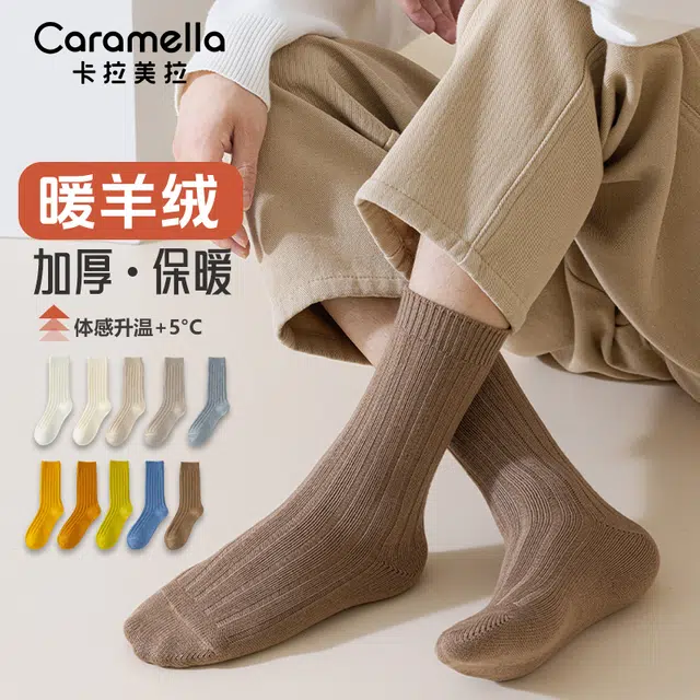 Caramella