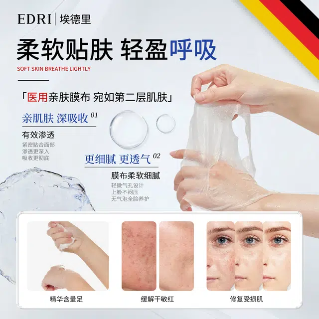 Edri