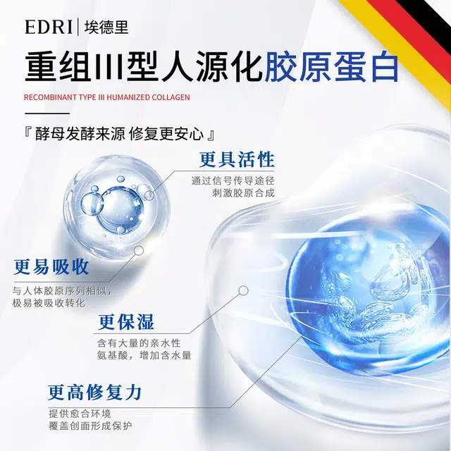 Edri 10