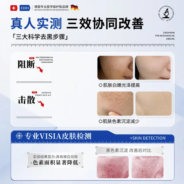 Edri 30g