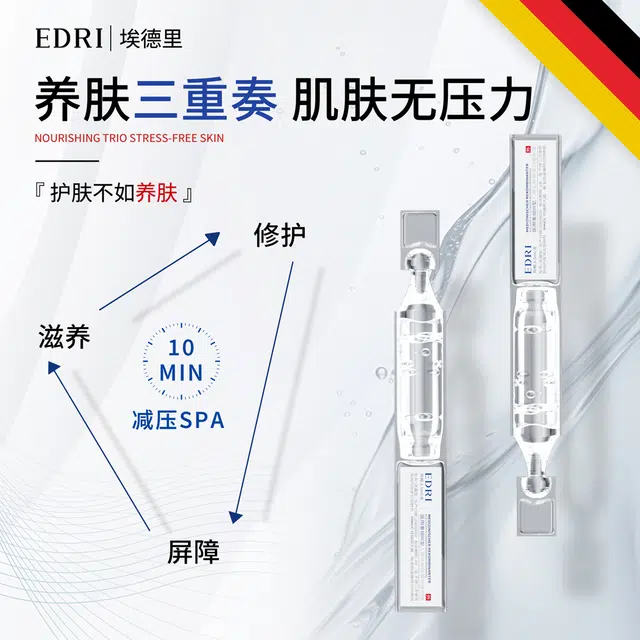 Edri 10