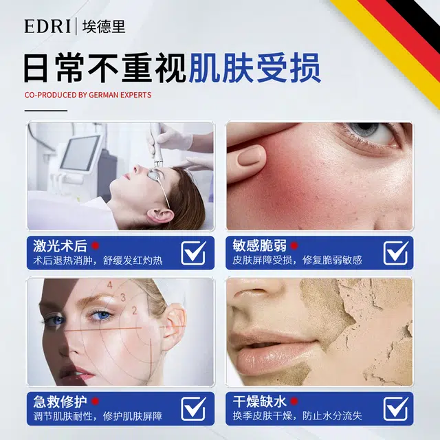 Edri