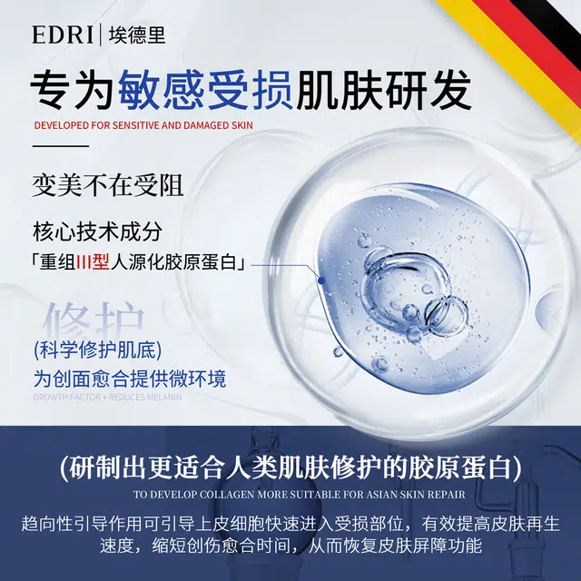 Edri