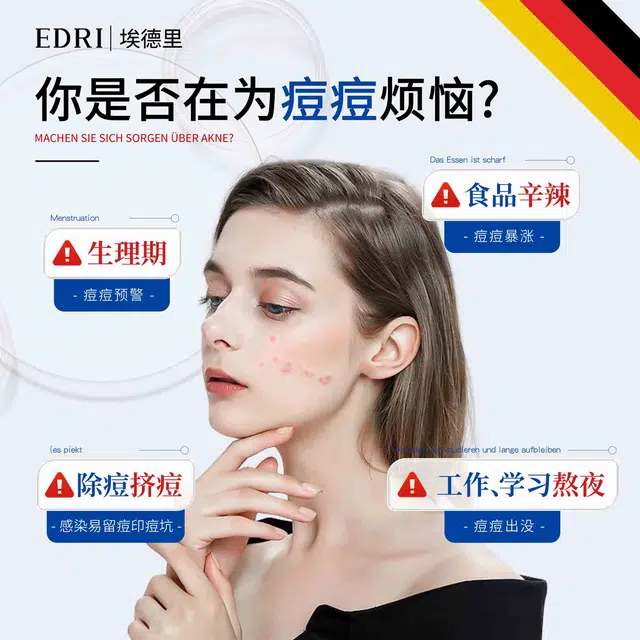 Edri 48