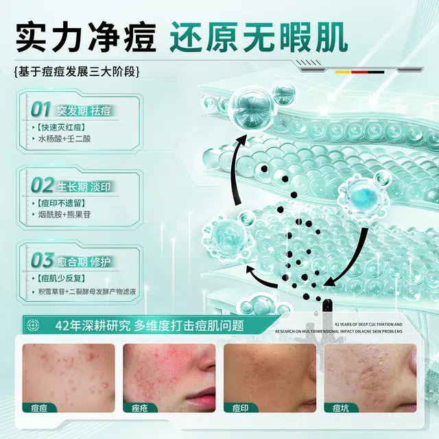 Edri 60g