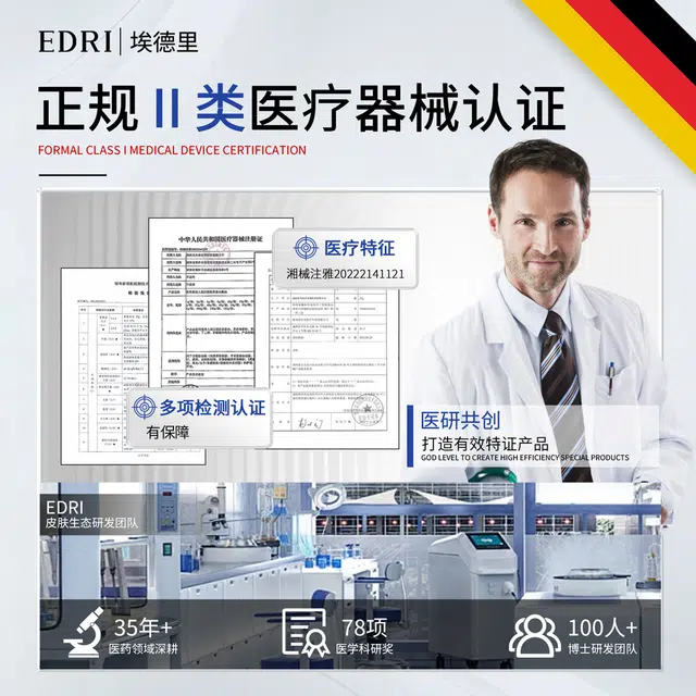 Edri